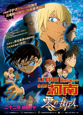 海鸣馆熊片ed2k