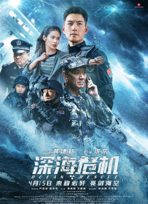 海鸣馆熊片ed2k